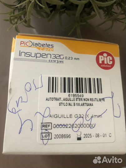 Иглы для шприц-ручки