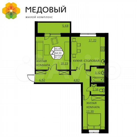 2-к. квартира, 67,4 м², 9/16 эт.