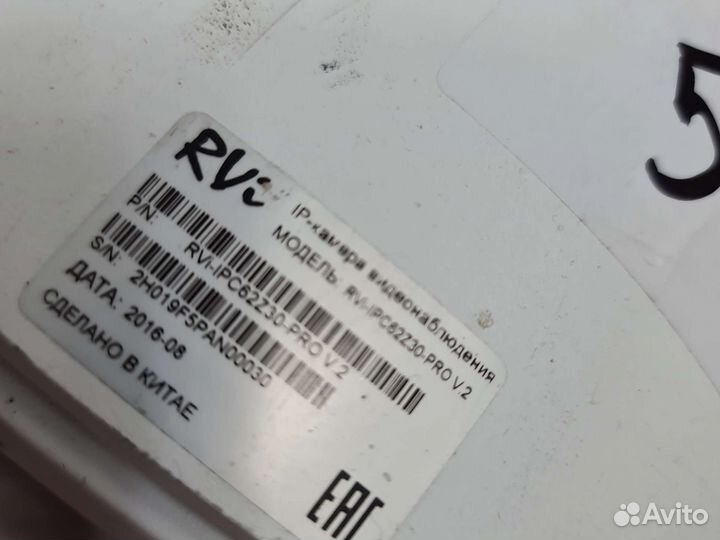 Ip камера rvi ipc62z30 pro v2 в нерабочем сост