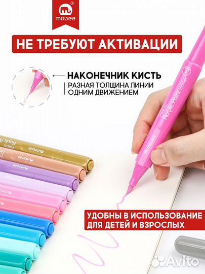 Новые Акриловые маркеры кисть для рисования Mobee