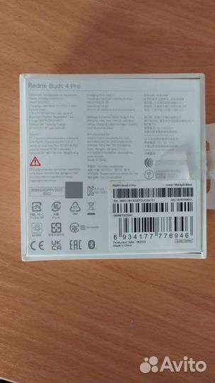 Беспроводные наушники redmi buds 4 pro