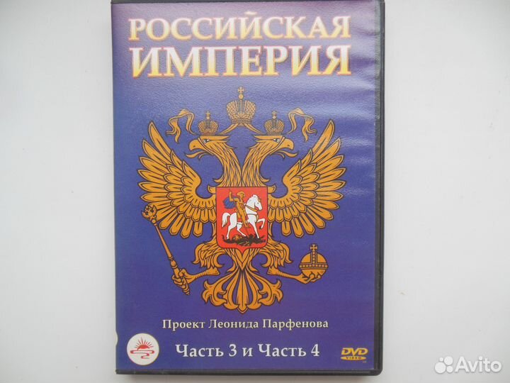 DVD-диск