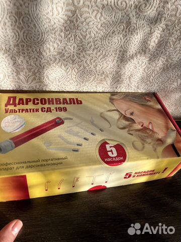 Аппарат дарсонваль