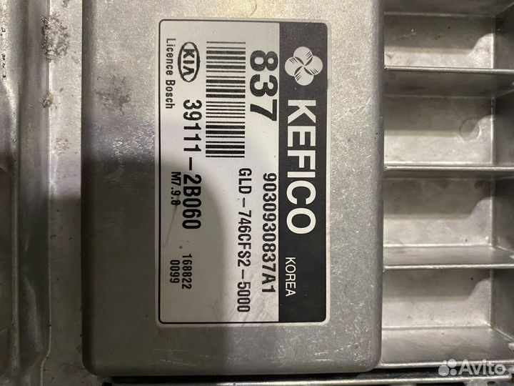 Эбу kia Hyundai m7.9.8 me7.9.8