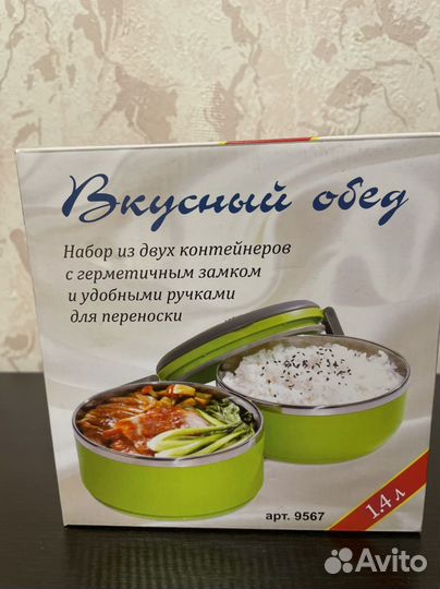 Контейнер для еды