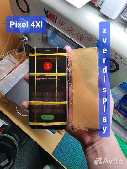 Переклейка/замена стекла на iPhone,samsung,Huawei