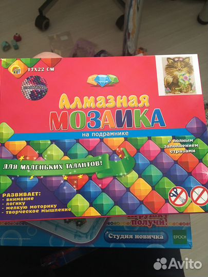 Аквамозаика