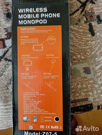 Монопод селфи палка z07-5