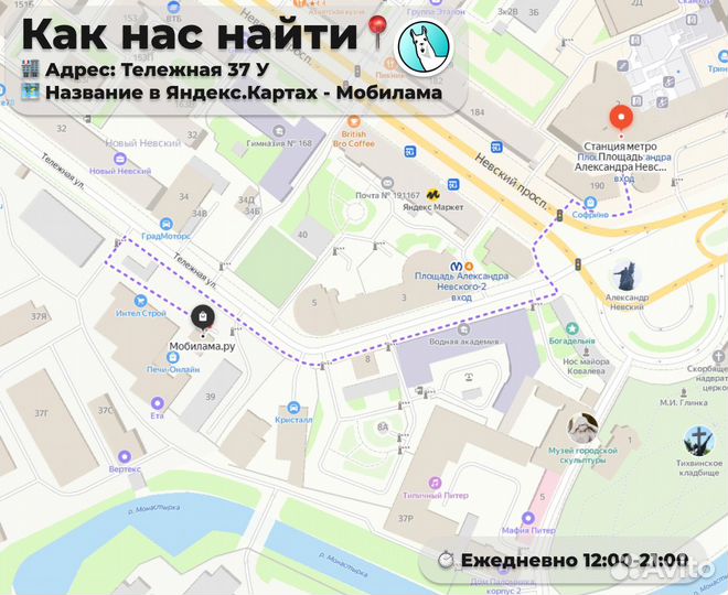 Петличка для смартфона проводная AUX