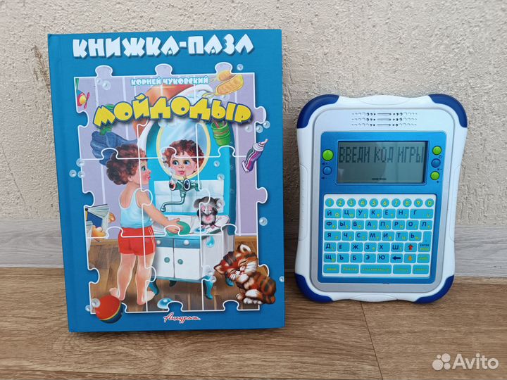 Планшет детский