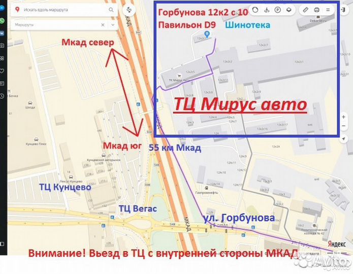 Pirelli Ice Zero FR 255/55 R18