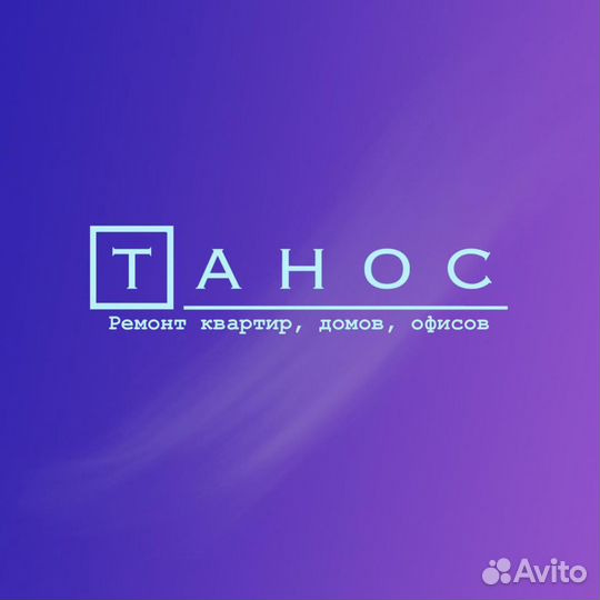 Отделочник универсал от 80 до 120 тыс. руб