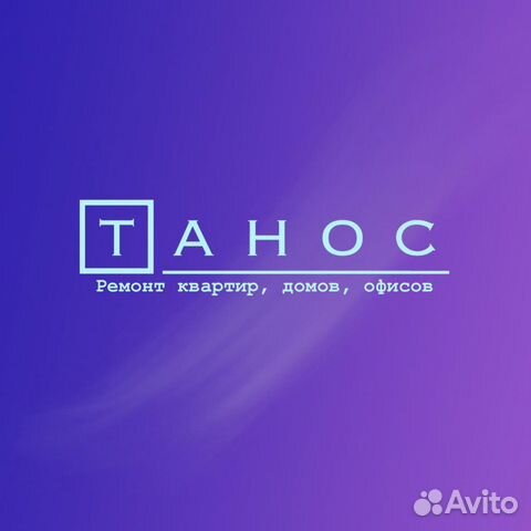 Отделочник универсал от 80 до 120 тыс. руб