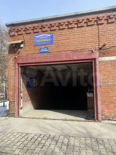 Машиноместо, 17 м²