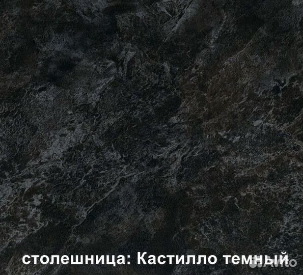 Модульная кухня