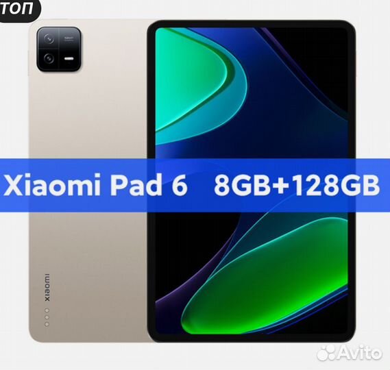 Xiaomi Pad 6 8/128 Grey