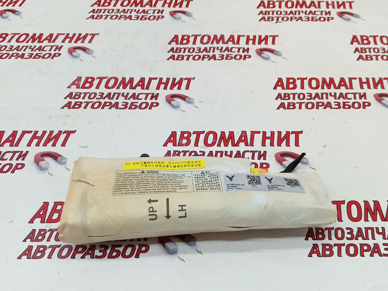 Подушка безопасности сиденья водителя Voyah Free