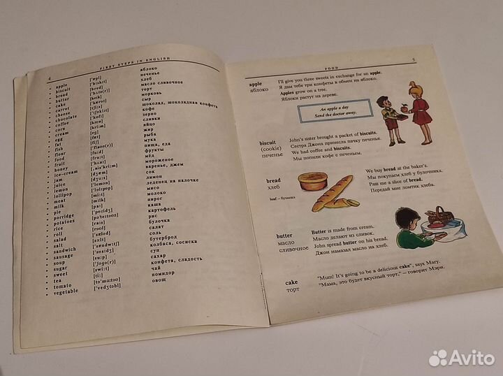 Журналы First steps in English