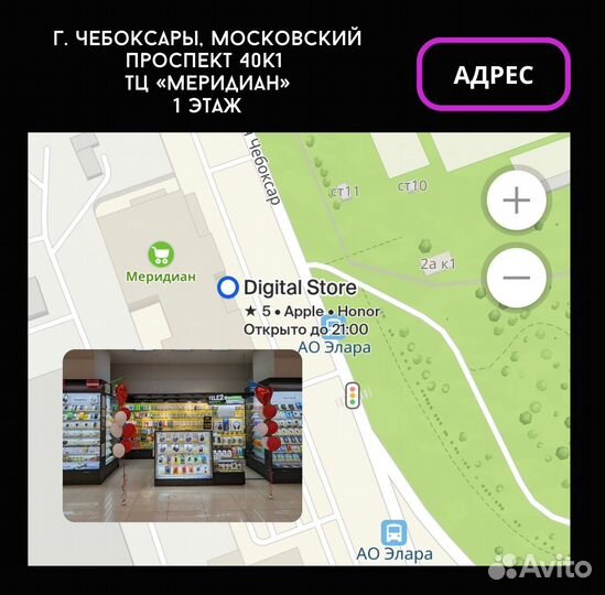 iPhone 13, 128 ГБ