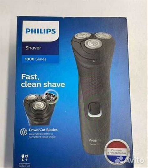 Электробритва Philips S1133/41