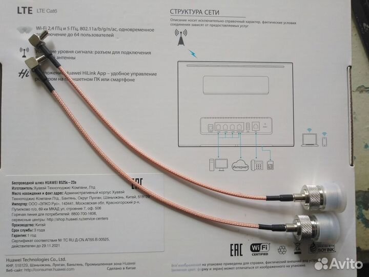 Пигтейлы N-female - TS9