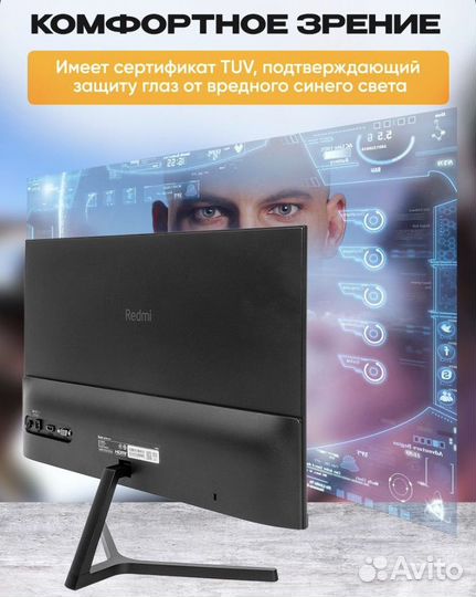 Монитор Xiaomi Redmi G24 165hz