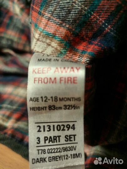 Зимний комбинезон 83см