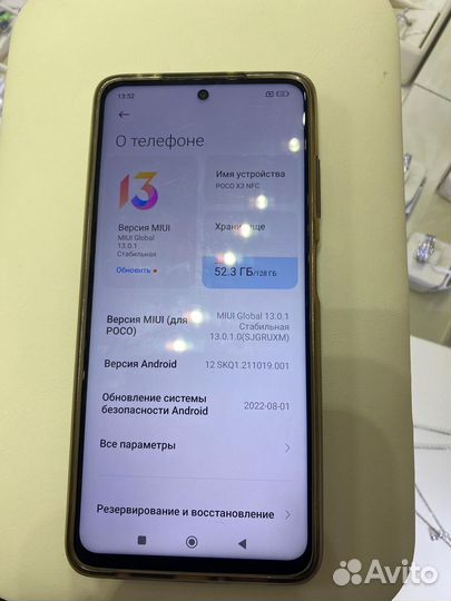 Xiaomi Poco X3 6/128Gb