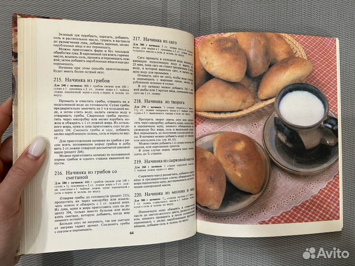 Кенгис Домашнее приготовление тортов, пирожных