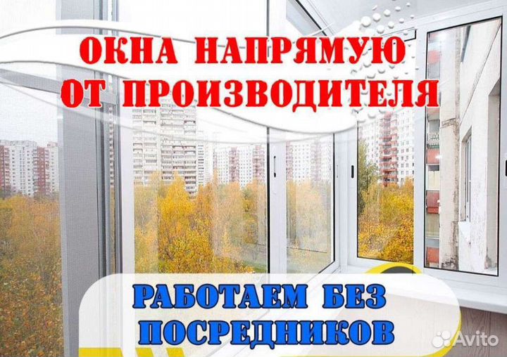 Окна и двери пвх от завода