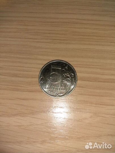 Продаю монеты
