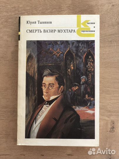 Книги разные