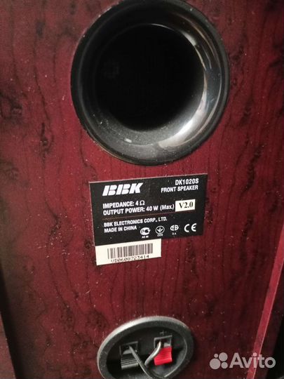 Домашний кинотеатр BBK DK2871HD