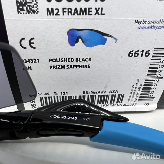 Спортивные очки Oakley M2 Frame XL Sapphire