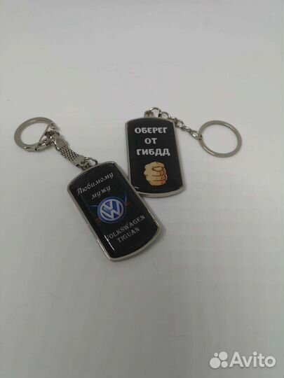 Брелок с надписями