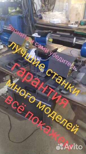 Зачистной станок для снятия ржавчины