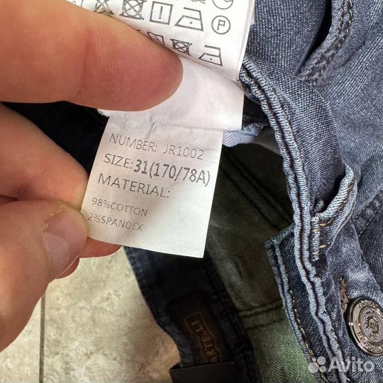 Джинсы мужские Martelli