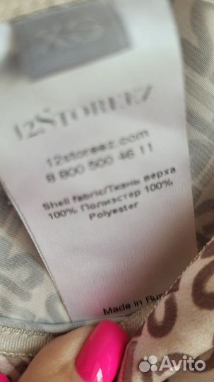 Комплект блузка и юбка 12 storeez