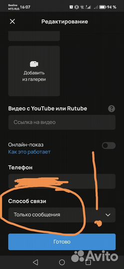 Зажигалка не оригинал