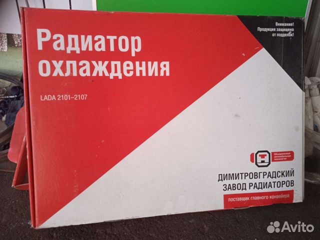 Автозапчасти россошь для ваз