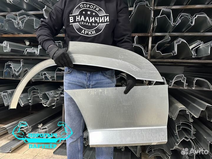 Ремонтная левая Арка Toyota Land Cruiser 200