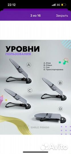 Шезлонг для новорожденных