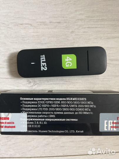 4g модем теле2