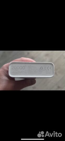 Внешний аккумулятор Xiaomi 20000