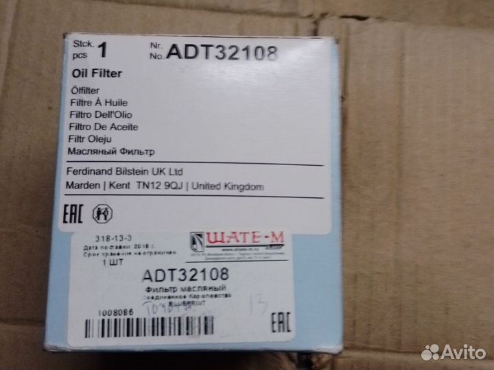 Фильтр масляный Chrysler Jeep Dodge Toyota