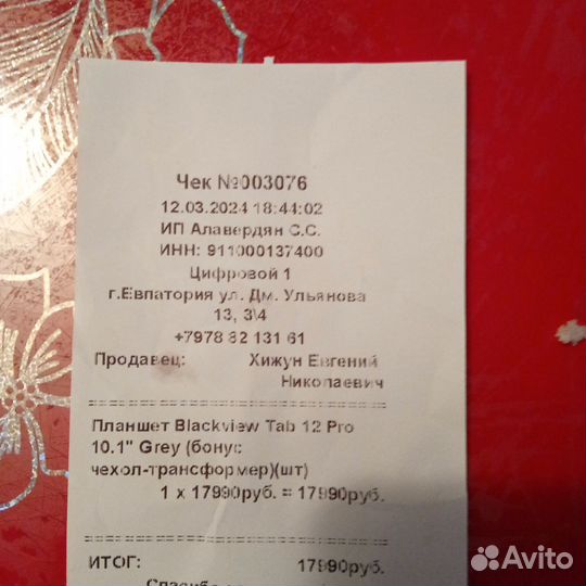 Планшет. Новые