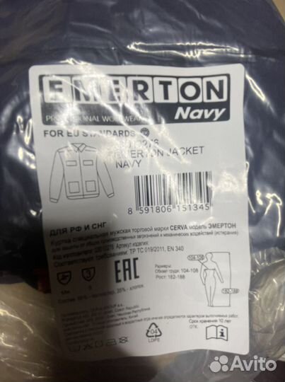 Спецодежда рабочая одежда