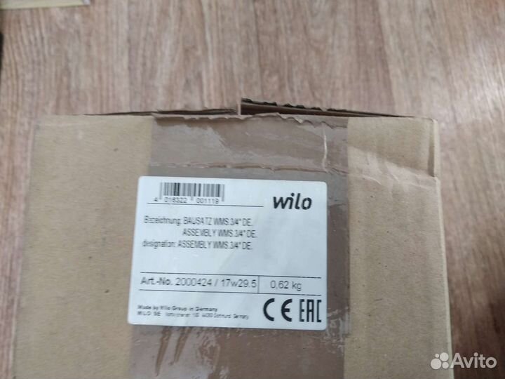 Оборудование Wilo, защита от сухого хода, таймер