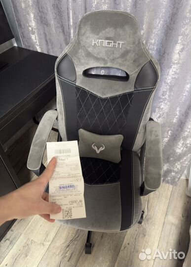 Кресло игровое