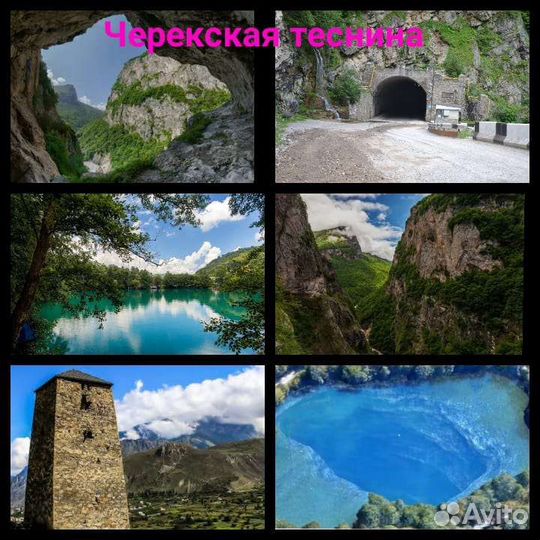 Туры на джипах, туризм,горы